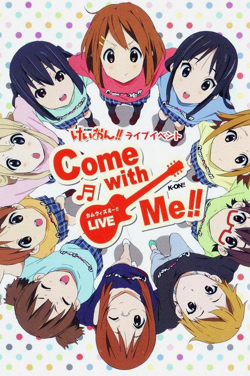 けいおん!! 2011ライブイベント ~Come with Me!!~ 2011 official movie poster