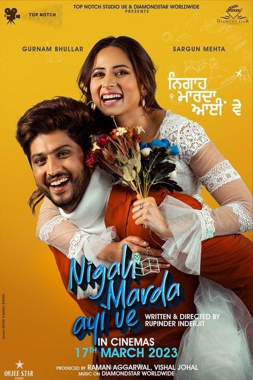 Nigah Marda Ayi Ve 2023 official movie poster