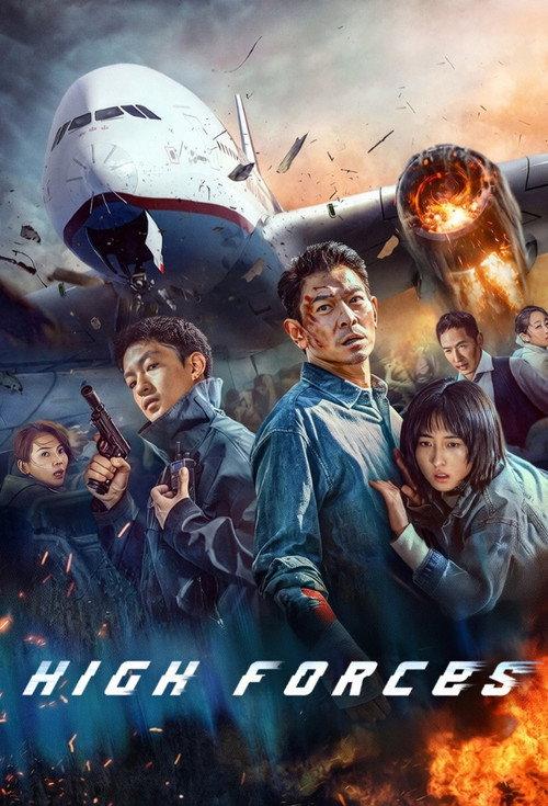 High Forces 2024 official movie poster
