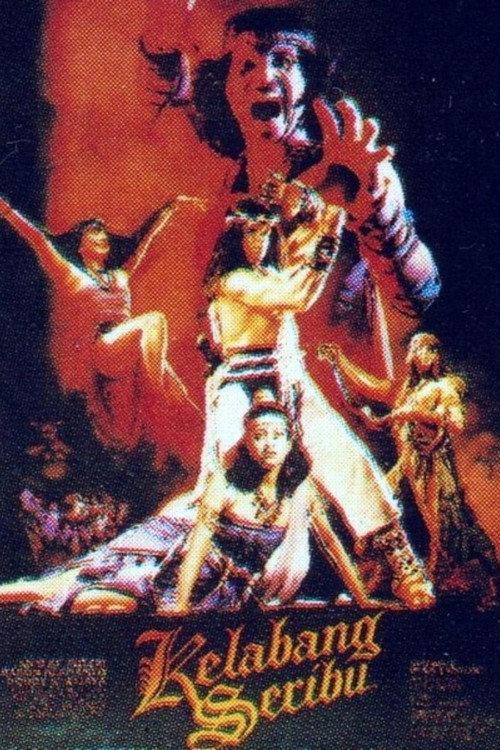 Thousand Centipedes 1987 official movie poster
