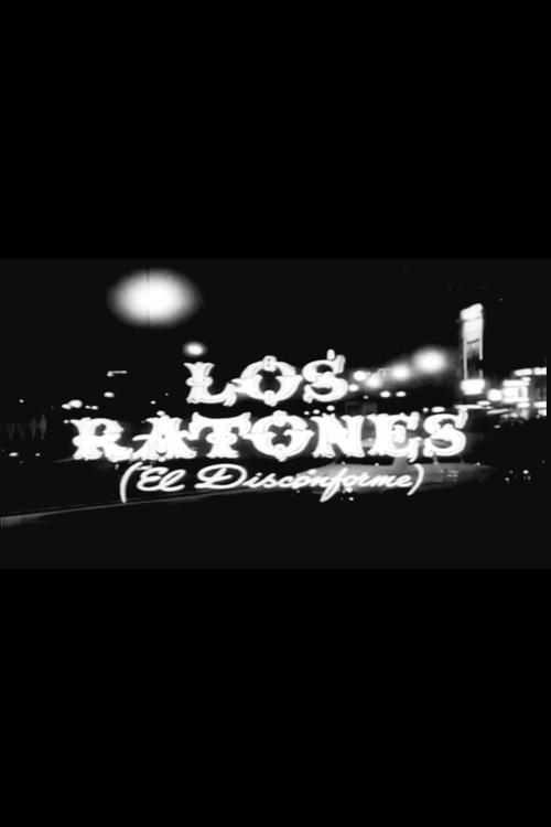Los ratones (El disconforme) 1978 official movie poster