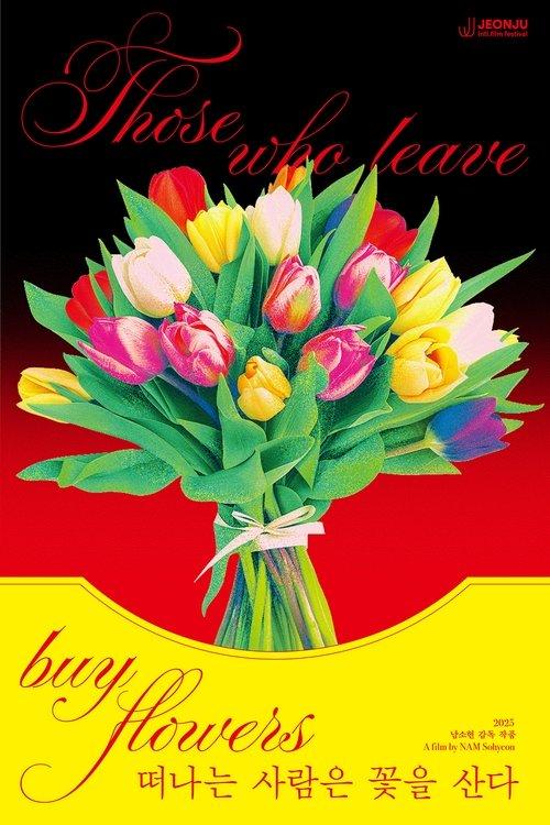 Those who leave buy flowers 2025 official movie poster