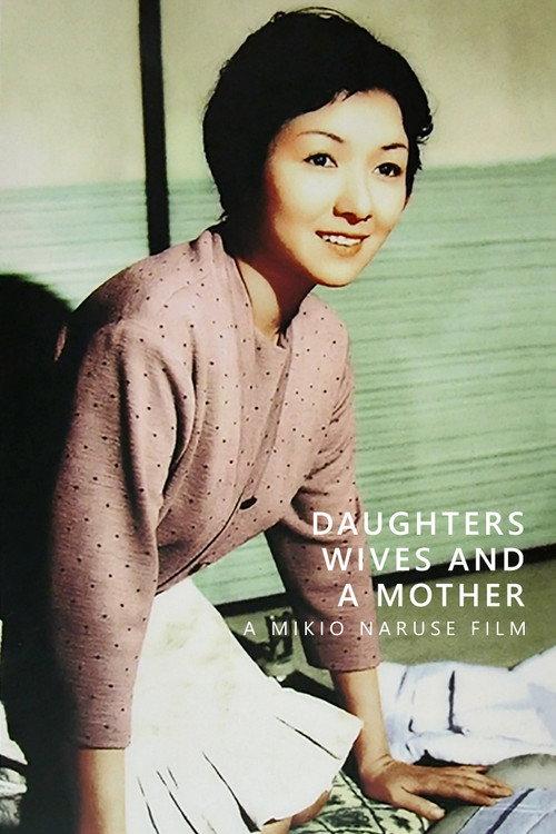 Daughters, Wives and a Mother 1960 official movie poster