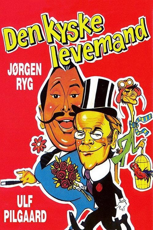 Den kyske levemand 1974 official movie poster