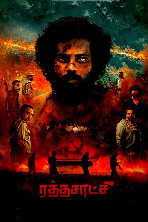 Rathasaatchi 2022 official movie poster