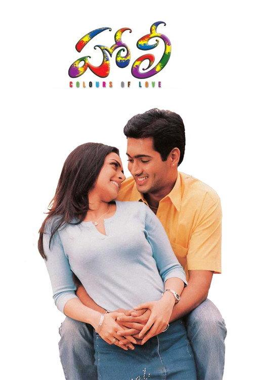 Holi 2002 official movie poster