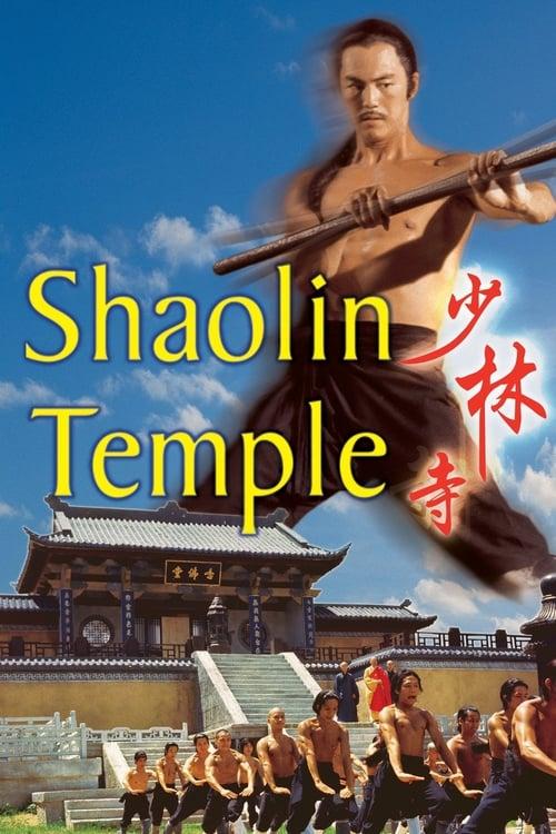 Shaolin Temple 1976 official movie poster