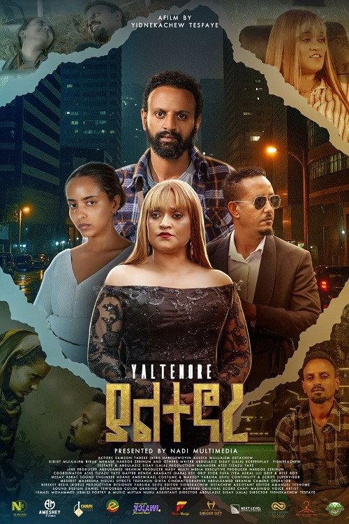 Yaltenore 2025 official movie poster