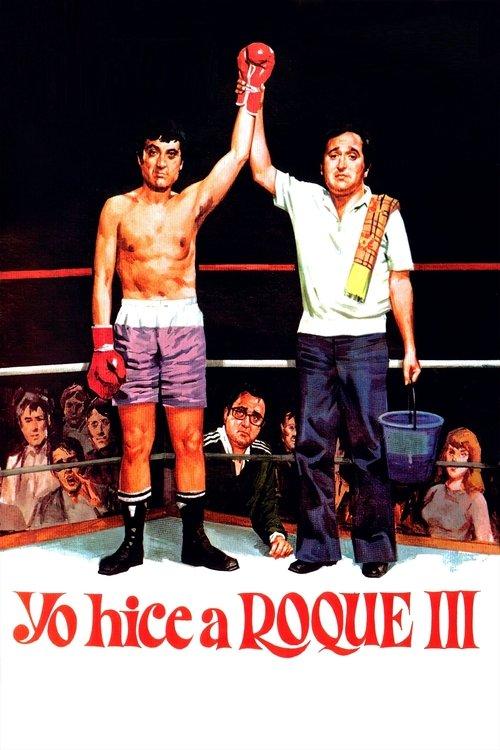 Yo hice a Roque III 1980 official movie poster