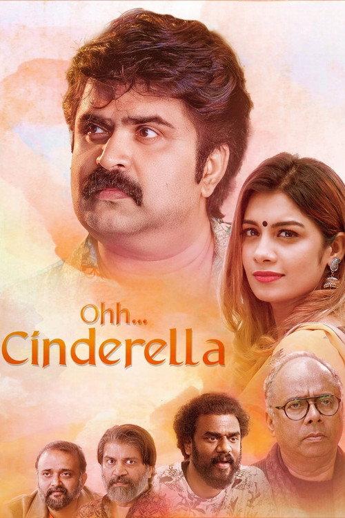 Ohh.. Cinderella 2023 official movie poster