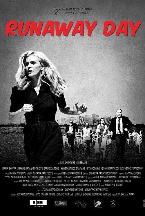 Runaway Day 2013 official movie poster