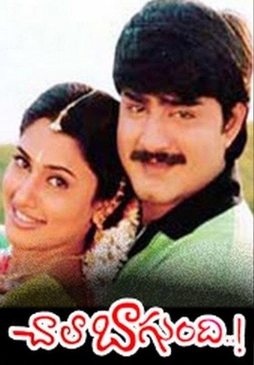 Chala Bagundi 2000 official movie poster