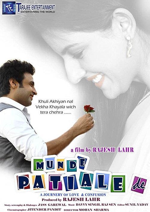 Munde Patiale De 2012 official movie poster