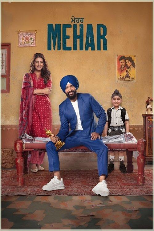 Mehar 2025 official movie poster