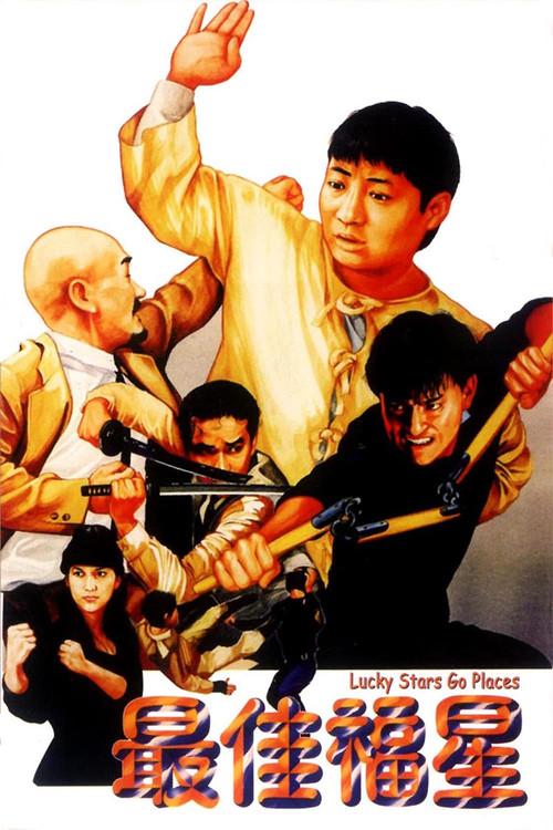 Lucky Stars Go Places 1986 official movie poster
