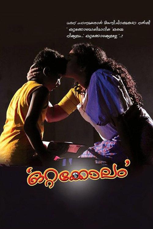 Ottakolam 2016 official movie poster