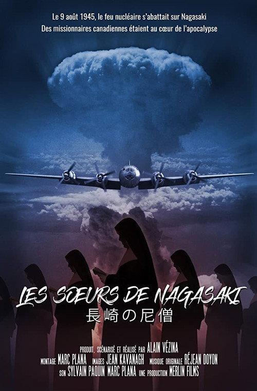 Les soeurs de Nagasaki 2018 official movie poster