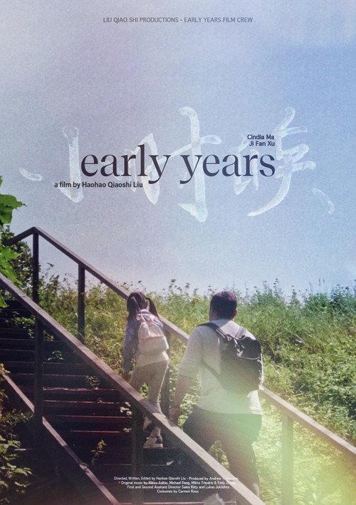 Early Years 2024 official movie poster
