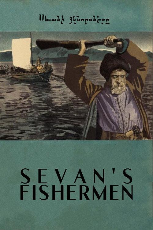 Sevan's Fishermen 1939 official movie poster