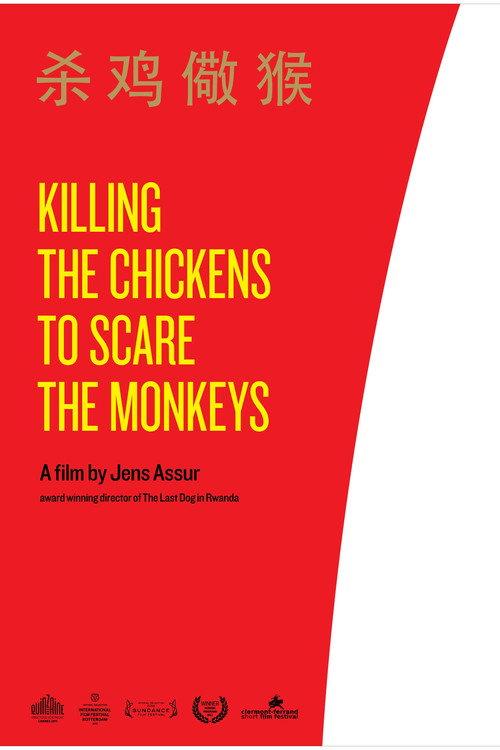 Killing the Chickens to Scare the Monkeys 2011 official movie poster