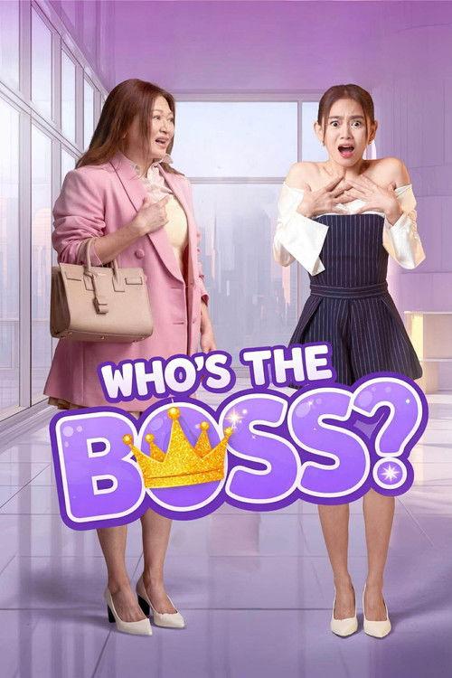 Who's The Boss? 2026 official movie poster