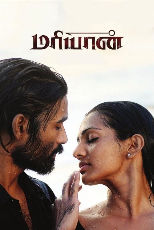 Maryan 2013 official movie poster