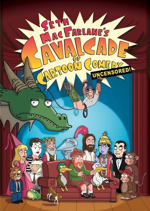 Seth MacFarlane's Cavalcade of Cartoon Comedy 2008 official movie poster