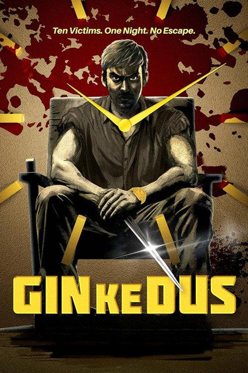 Gin Ke Dus 2024 official movie poster
