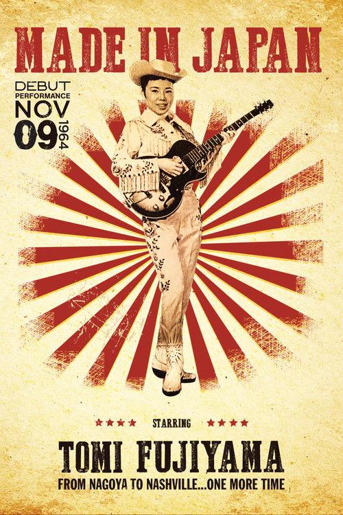 Made in Japan 2015 official movie poster
