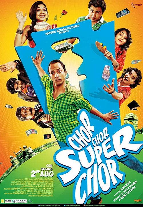 Chor Chor Super Chor 2013 official movie poster