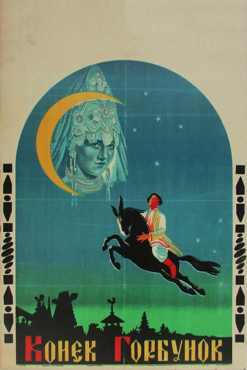 The Humpbacked Horse 1941 official movie poster