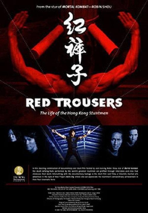 Red Trousers: The Life of the Hong Kong Stuntmen 2003 official movie poster