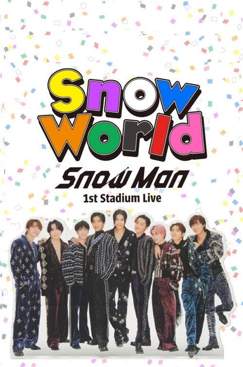 Snow Man 1st Stadium Live Snow World 2025 official movie poster