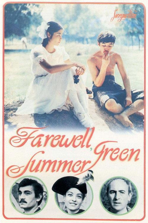 Farewell, Summer Green 1985 official movie poster