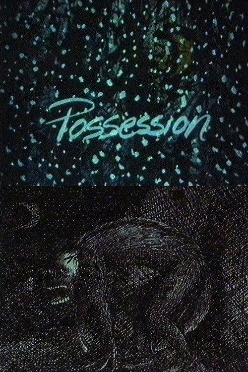 Possession 1991 official movie poster