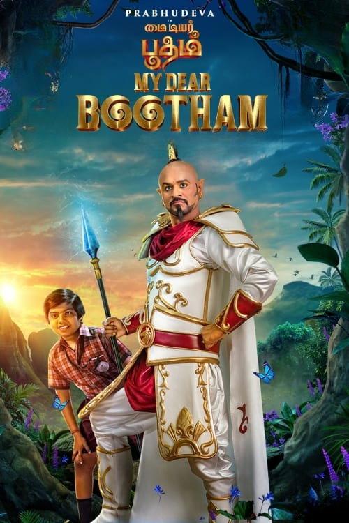 My Dear Bootham 2022 official movie poster