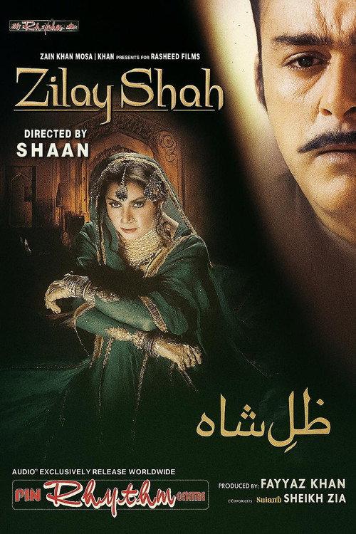 Zill-e-Shah 2008 official movie poster