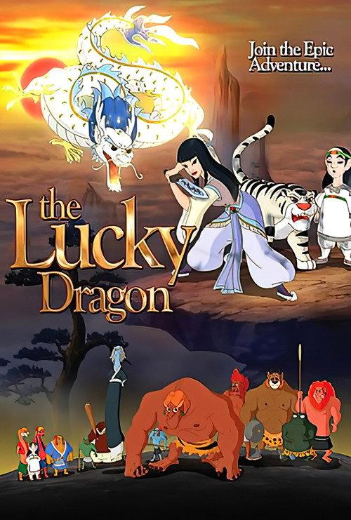 The Lucky Dragon 2009 official movie poster