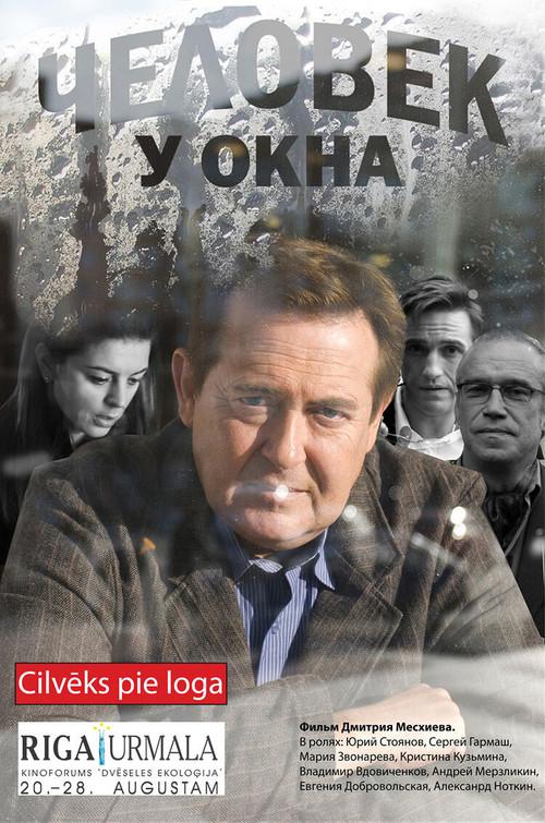 The Man at the Window 2010 official movie poster
