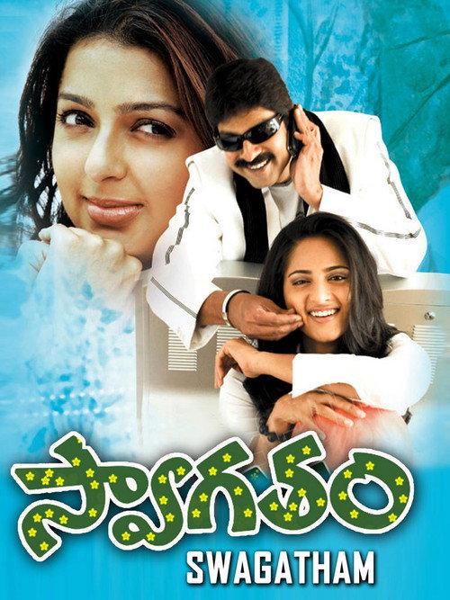 Swagatam 2008 official movie poster