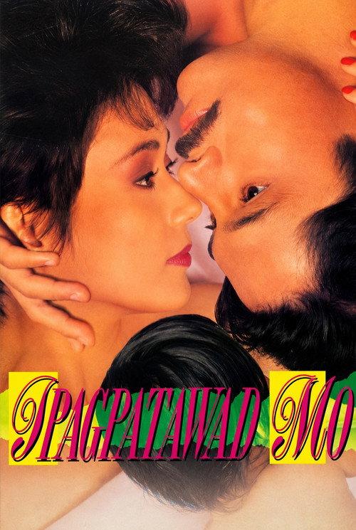 Ipagpatawad Mo 1991 official movie poster