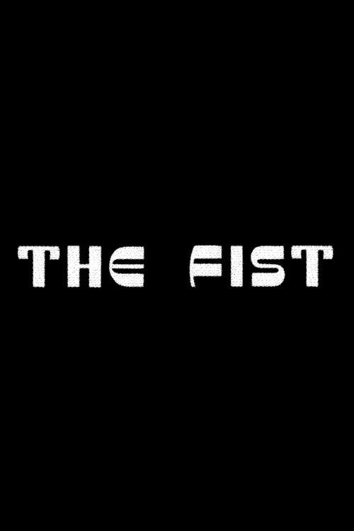 The Fist 2022 official movie poster