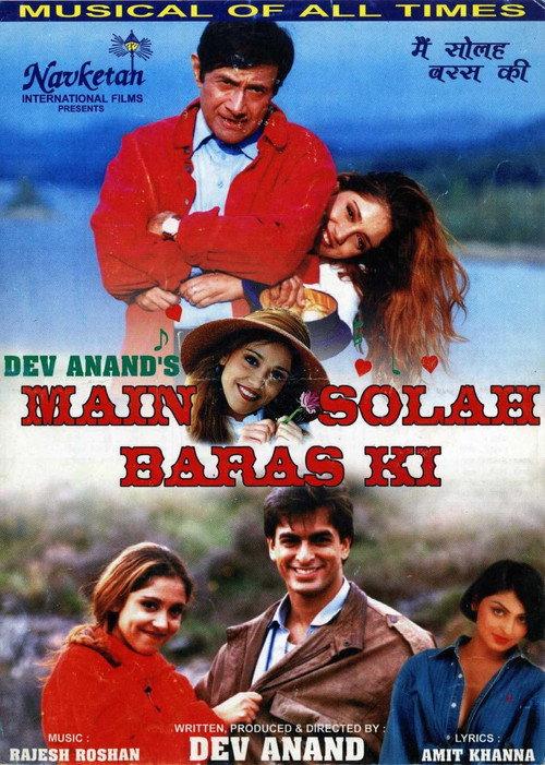 Main Solah Baras Ki 1998 official movie poster