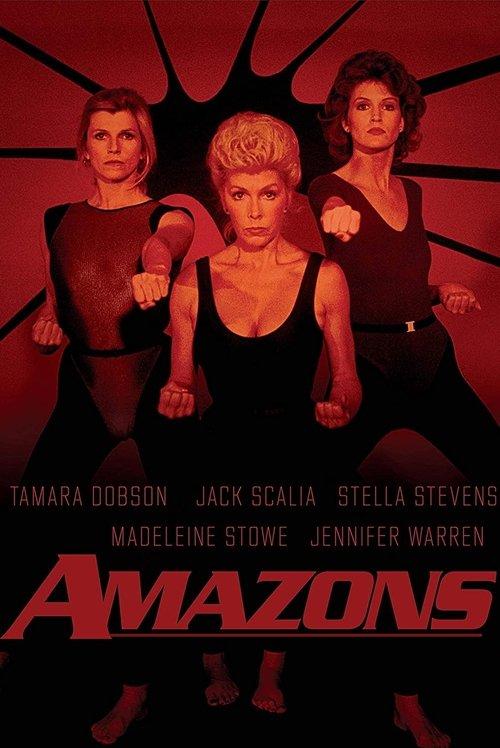 Amazons 1984 official movie poster