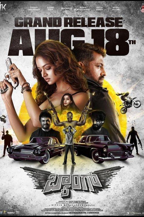 Baang 2023 official movie poster