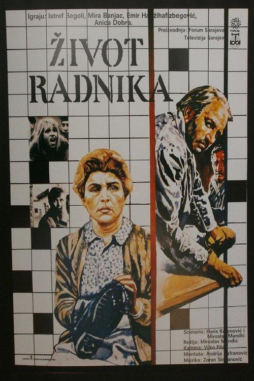 The Worker's Life 1987 official movie poster