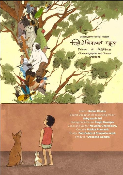 Friends of Jilipabala official movie poster