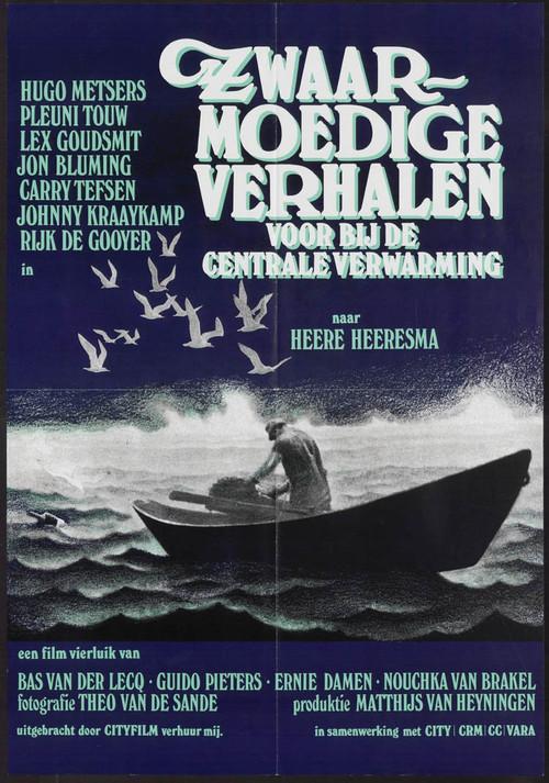 Melancholy Tales 1975 official movie poster