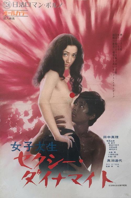 Female Coed: Sexy Dynamite 1972 official movie poster