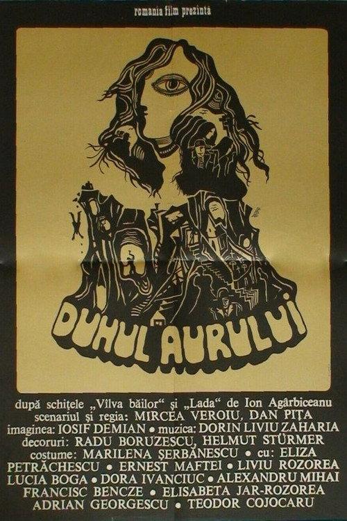 Lust for Gold 1974 official movie poster